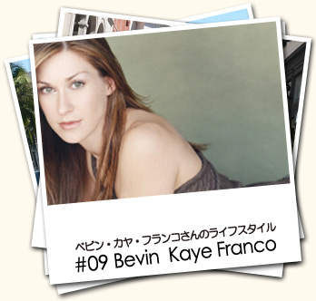 ベビン・カヤ・フランコさんのライフスタイル #09 Bevin  Kaye Franco