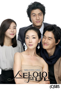 チェ・ジウが恋愛ドラマに復帰した『スターの恋人』が韓国で放送開始