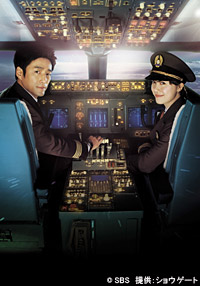 チ・ジニ、ク・ヘソン主演の『お願いキャプテン』が6月日本初放送